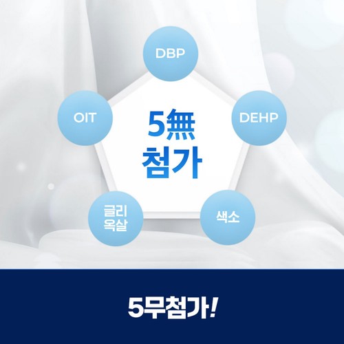 페브리즈 강력탈취 (다우니 에이프릴) (370ML)