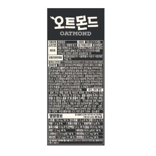 롯데칠성음료 오트몬드 검은콩단백 (190ML*16입)