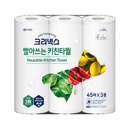 크리넥스 크리넥스 빨아쓰는 키친타월 (45매*3롤)
