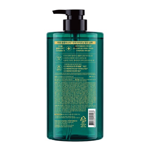 리엔 볼륨부스터 두피 타이트닝 탈모 샴푸 (680ML)