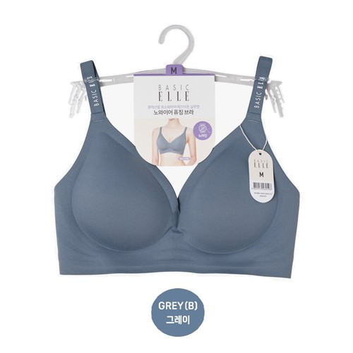 GREY(B)/L 베이직엘르 노와이어 퓨징브라