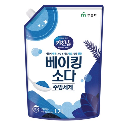 무궁화 키친솝 베이킹소다 주방세제 (1.2L)