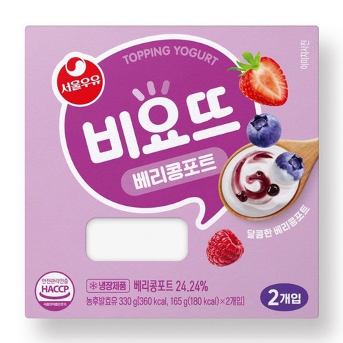 서울우유 비요뜨 베리콩포트 (165G * 2)