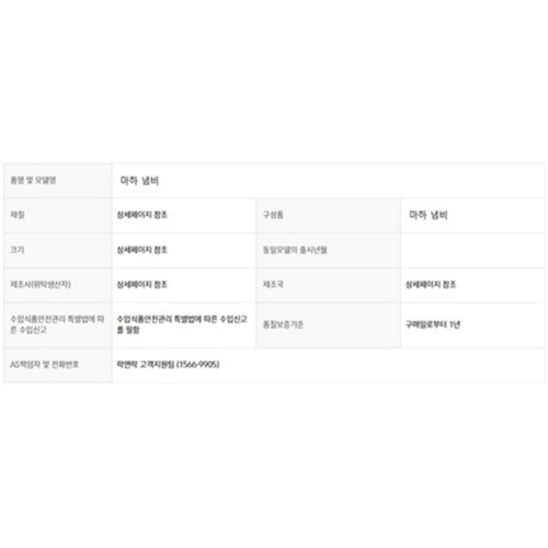 락앤락 마하IH 편수냄비(18CM)