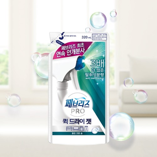 페브리즈 프로 퀵드라이젯 리필 (클린코튼솝) (320ML)