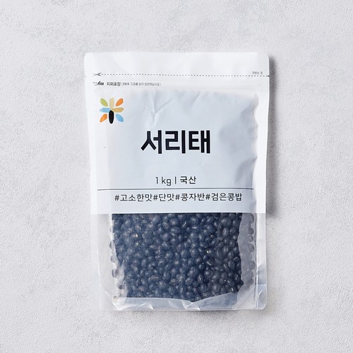 서리태 (1KG)