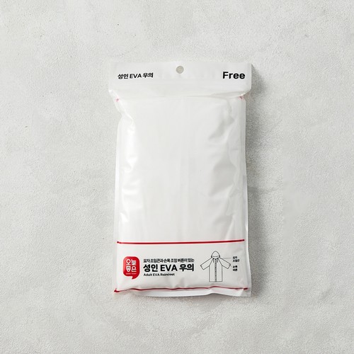 WHITE 오늘좋은 성인 EVA 우의