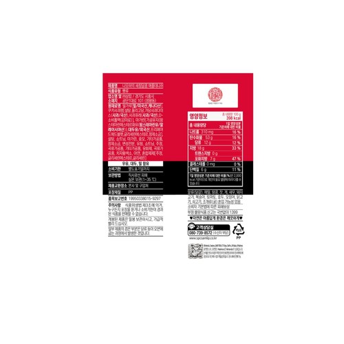 삼립 포켓몬 나오하의 애플데니쉬 (100G)