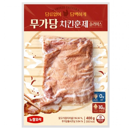 노랑오리 무가당 치킨 훈제 슬라이스 (400G)
