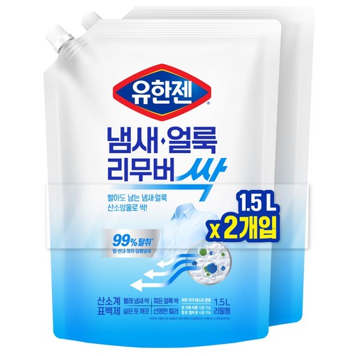 유한젠 냄새얼룩리무버 액체형 (1.5L*2)
