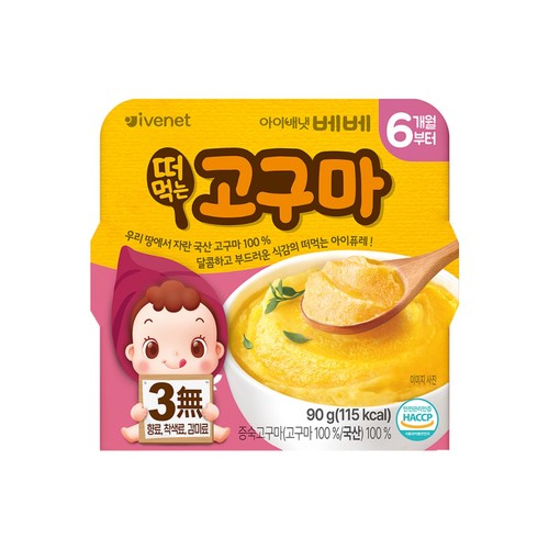 아이배냇 베베 떠먹는 고구마 (90G)