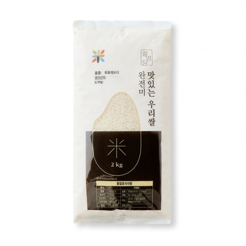 완전미 맛있는 우리쌀 (2KG)