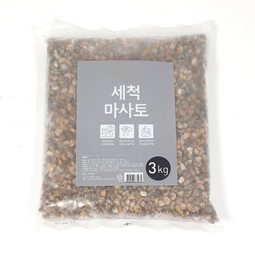 세척 마사토 (3KG)