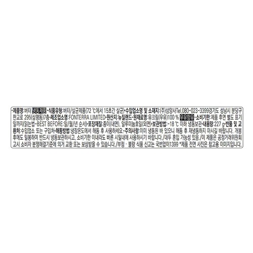 앵커 앵커버터 227G (227G)