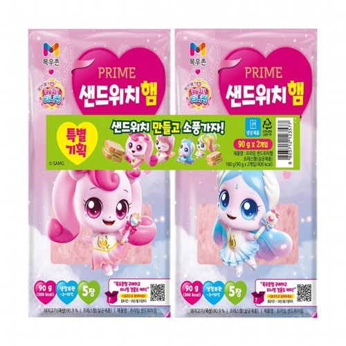목우촌 티니핑 프라임샌드위치햄 (90G*2)
