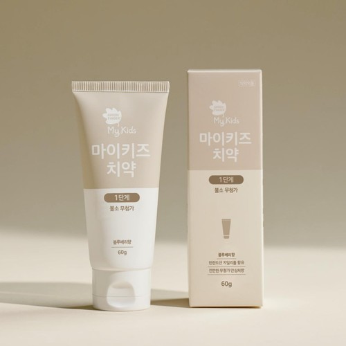 그린핑거 마이키즈 치약 (1단계) (60G)