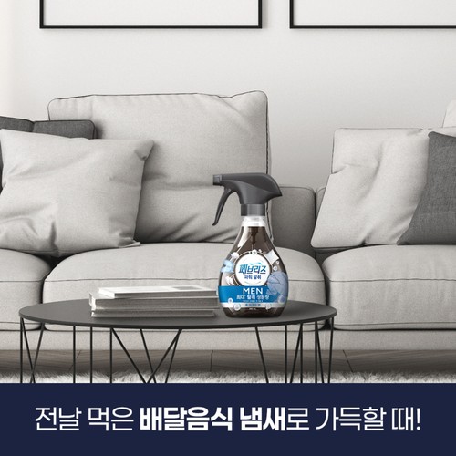페브리즈 포맨 (쿨아쿠아) (370ML)