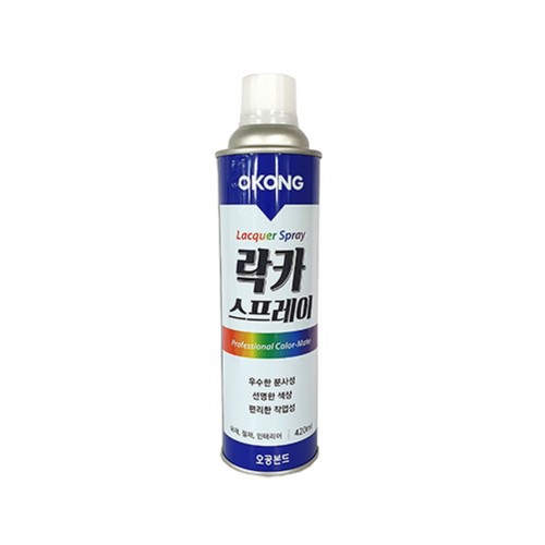  락카스프레이 은색 (420ML)