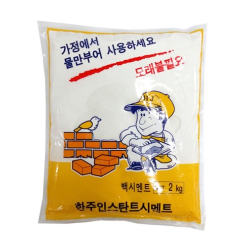  백 시멘트 (2KG)
