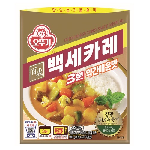 오뚜기 3분 백세카레 약간매운맛 (200G)