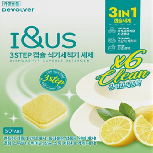 아이앤어스 식기세척제 타블렛 (50입)