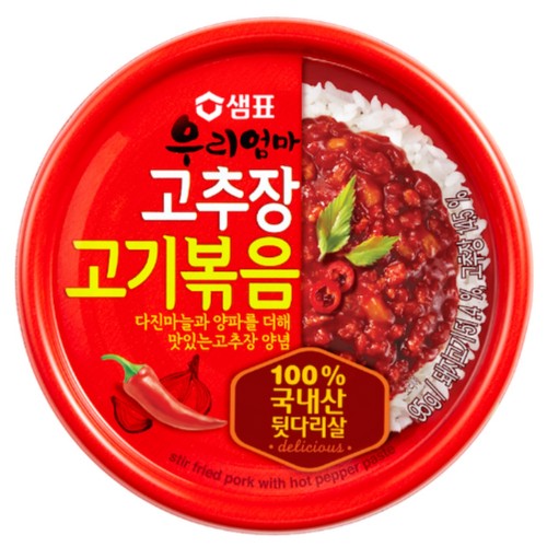  샘표 우리엄마 고추장고기볶음 (95G)