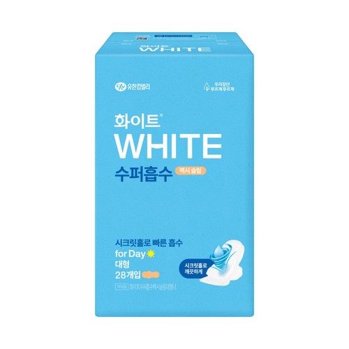 화이트 수퍼흡수 맥시슬림 (대형) (28입)