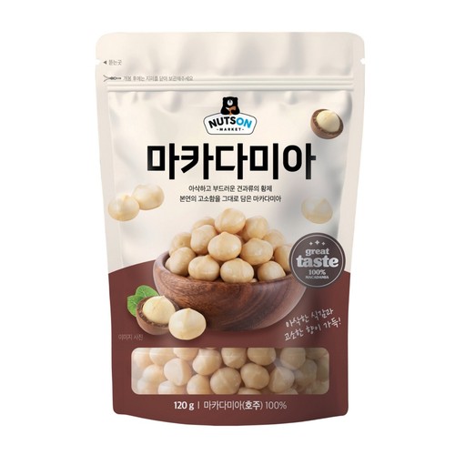 마카다미아 (120G)