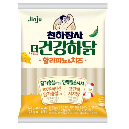 천하장사 할라피뇨&치즈 (448G)