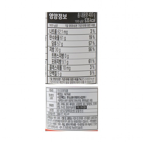 오늘좋은 화이트&초코 스프레드 (400G)