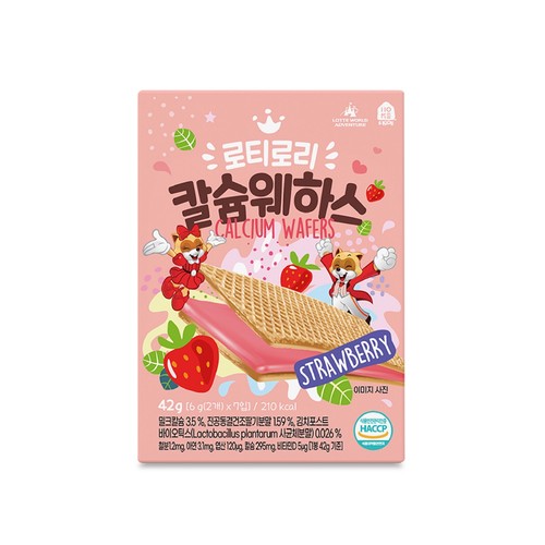 로티로리 칼슘 딸기 웨하스 (42G)