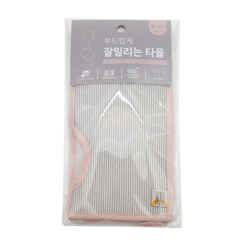  오션 부드럽게 잘밀리는 타올 (12*21CM)