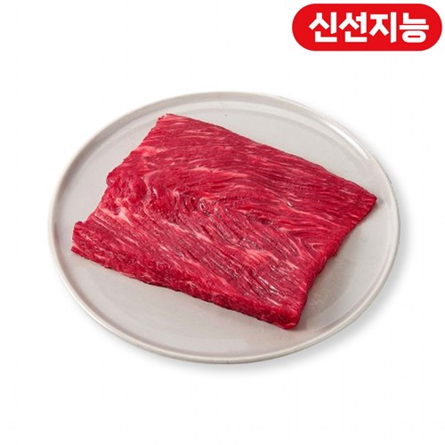 한우 양지 국거리용 덩어리 (1등급) (300G)