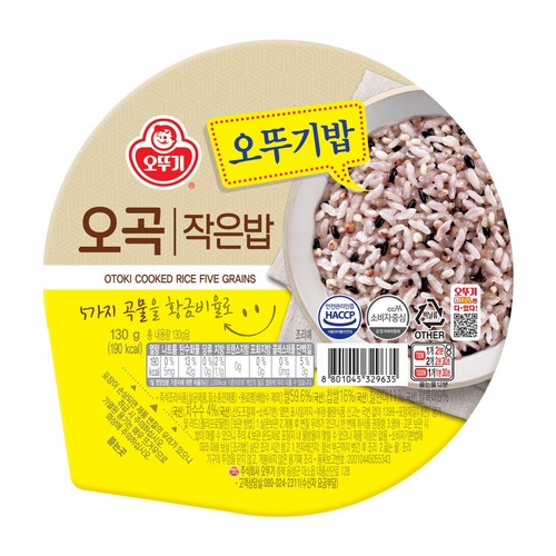 [공구핫딜] 오뚜기 맛있는밥 오곡 작은밥 18입 기획 (130G*18입)