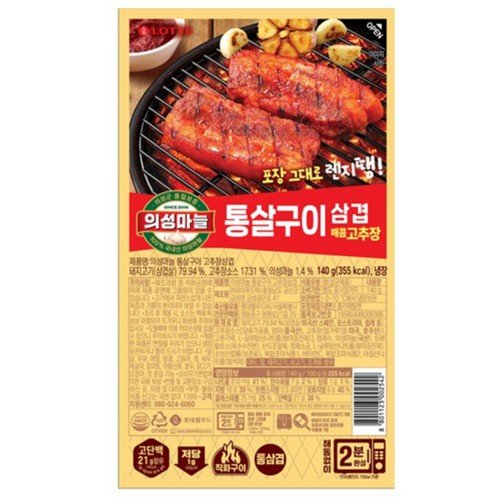 롯데 의성마늘 통살구이 고추장삼겹 (140G)