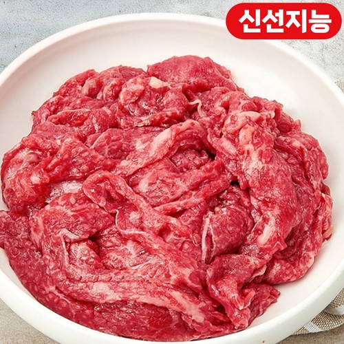 [불고기용] 한우 설도 (1등급) (300G)