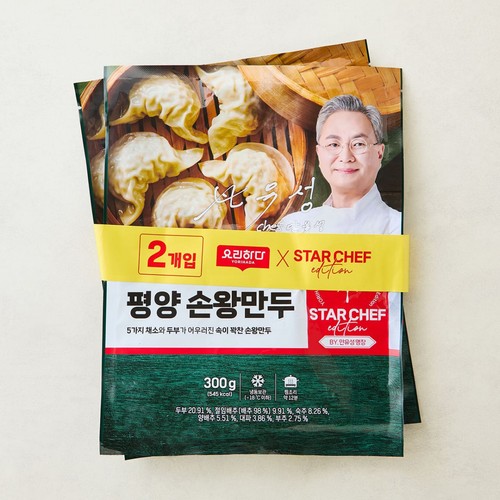 요리하다 안유성 평양 손왕만두 (300G*2)