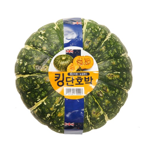 뉴질랜드 킹단호박 (개)