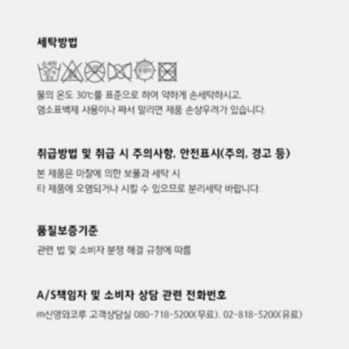 BEIGE/95 비너스 부드러운 자카드 메쉬브라 (L284)