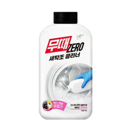무때ZERO 세탁조클리너 (500ML)