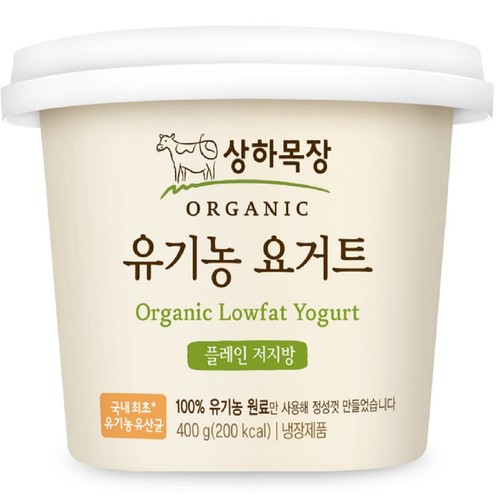 매일 상하목장 유기농 요거트 플레인 저지방 (400G)