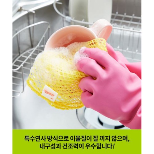 3M 그물 망사 수세미 (2입)