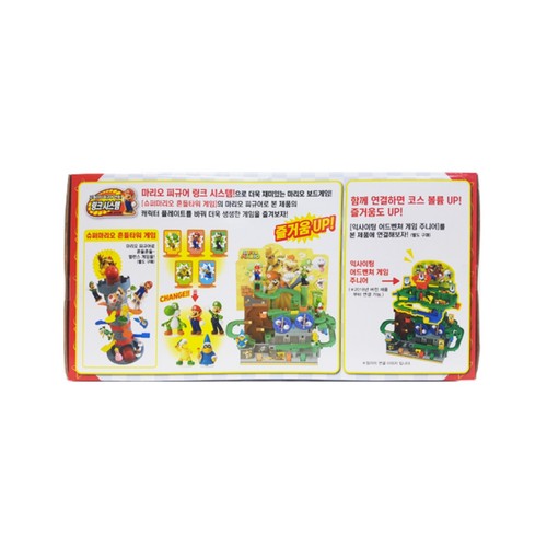 마리오 어드벤쳐DX (5세 이상)