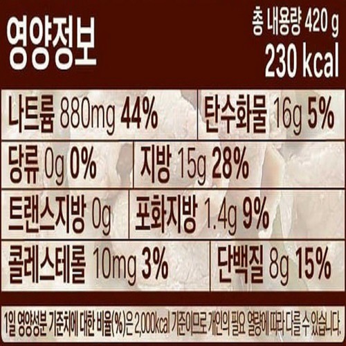 오뚜기 오즈키친 쇠고기미역죽 (420G)