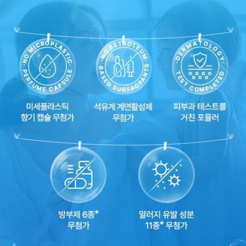 다우니 유연제 실내건조 프레시클린 (리필) (2.6L)