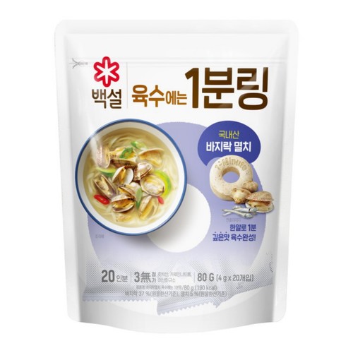 백설 국내산 바지락멸치가득 육수에는 1분링 (80G)