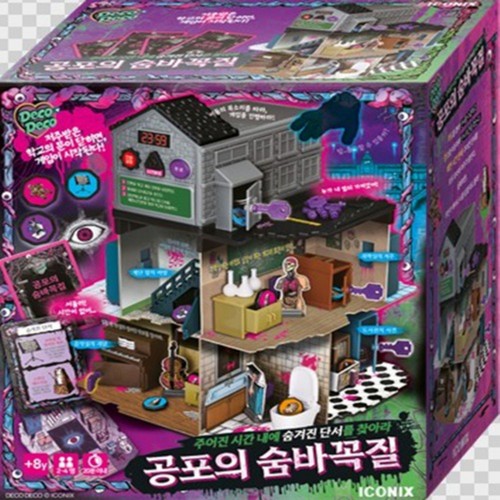 데코데코 데코데코 공포의 숨바꼭질