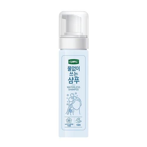  디펜드 물없이 쓰는 샴푸 (200ML)