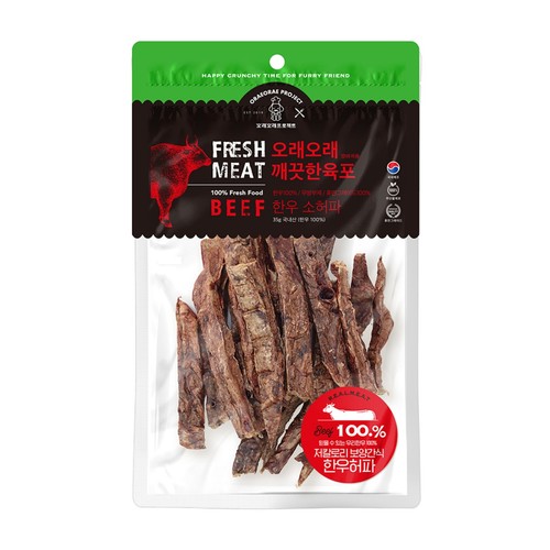 오래오래프로젝트 깨끗한육포 한우허파 (35G)