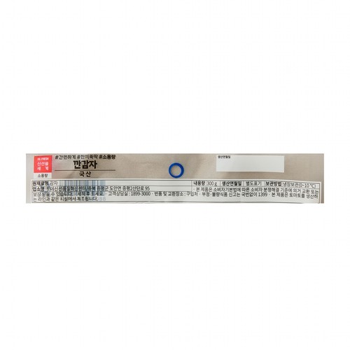 깐감자 (300G/봉)